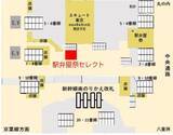 「日本最大級の駅弁店「駅弁屋 祭」が7月に臨時休業！【東京駅】休業･時短営業スケジュールと代替店舗まとめ、新幹線に乗る前にチェック」の画像3