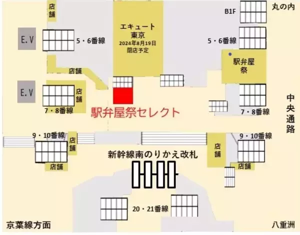 「日本最大級の駅弁店「駅弁屋 祭」が7月に臨時休業！【東京駅】休業･時短営業スケジュールと代替店舗まとめ、新幹線に乗る前にチェック」の画像