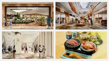 2026〜2029年、川崎駅直結のラゾーナ川崎が過去最大級リニューアル！ フードコート拡大など「いつから何が変わるか」徹底解説！