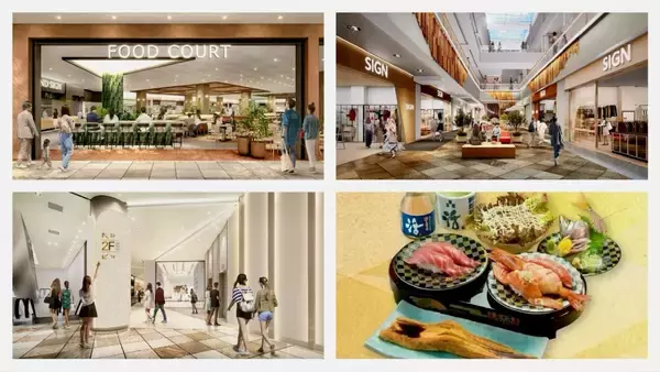 2026〜2029年、川崎駅直結のラゾーナ川崎が過去最大級リニューアル！ フードコート拡大など「いつから何が変わるか」徹底解説！