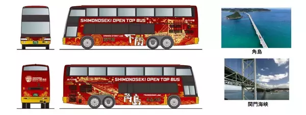 「ドクターイエロー体験乗車やSL復活運行も？ 2026年10月開幕「山口DC」で鉄道ファンが注目すべき特別企画と周遊きっぷを解説」の画像