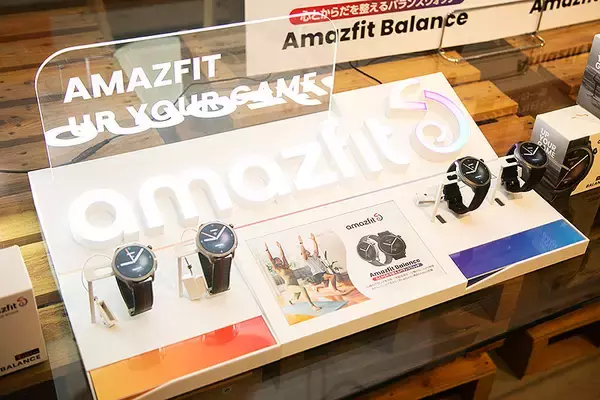 「最新スマートウォッチ Amazfit Balance ＆ Active の新機能 レディネススコアで自分の心身をさらに深くチェック！ 25人がマインドフルネスヨガ体験でその高精度と直感的操作を実感（フォトレポート）」の画像