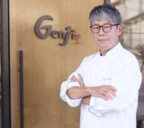 「南海の新観光列車「GRAN 天空」　料理監修は名店「Genji」元川シェフに決定」の画像2