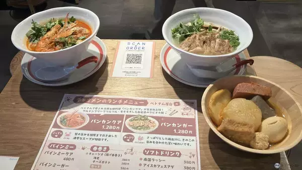 「2026年3月19日開業！「BASEGATE横浜関内」で味わう限定グルメ｜スタジアム直結のバル街や歴史が息づくカフェなど、横浜の新・美食拠点へ」の画像