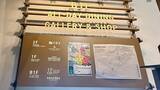 「2026年3月19日開業！「BASEGATE横浜関内」で味わう限定グルメ｜スタジアム直結のバル街や歴史が息づくカフェなど、横浜の新・美食拠点へ」の画像7