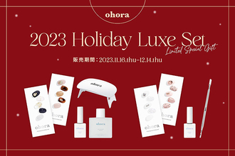韓国人気セルフジェルネイル ohora オホーラ のクリスマス限定セット「2023 Holiday Luxe Set」11/16 発売！ きらきら豪華パーツとセミキュアジェルで指先からジュエリーのような輝きを