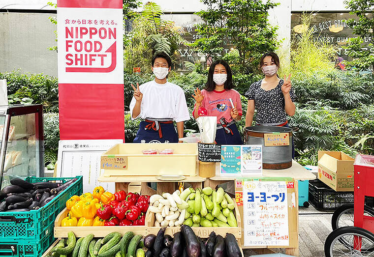 「渋谷の中心で食と農を考える。SHIBUYA TSUTAYAからニッポンフードシフト」渋谷で無料開催中！ 最終日10/2には四千頭身など多彩なゲストが「食と農」でトーク！
