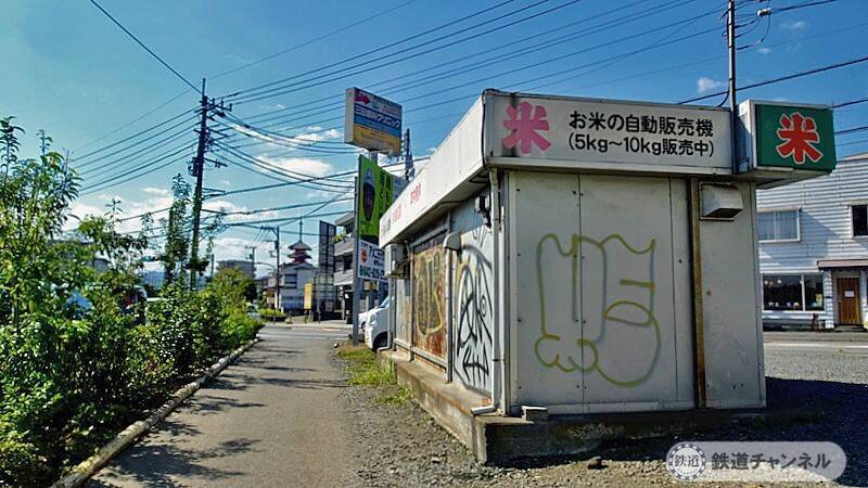 牧歌的な風景の中を散歩【駅ぶら】06京王電鉄224　高尾線14