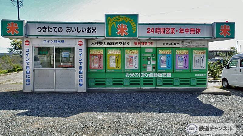 牧歌的な風景の中を散歩【駅ぶら】06京王電鉄224　高尾線14