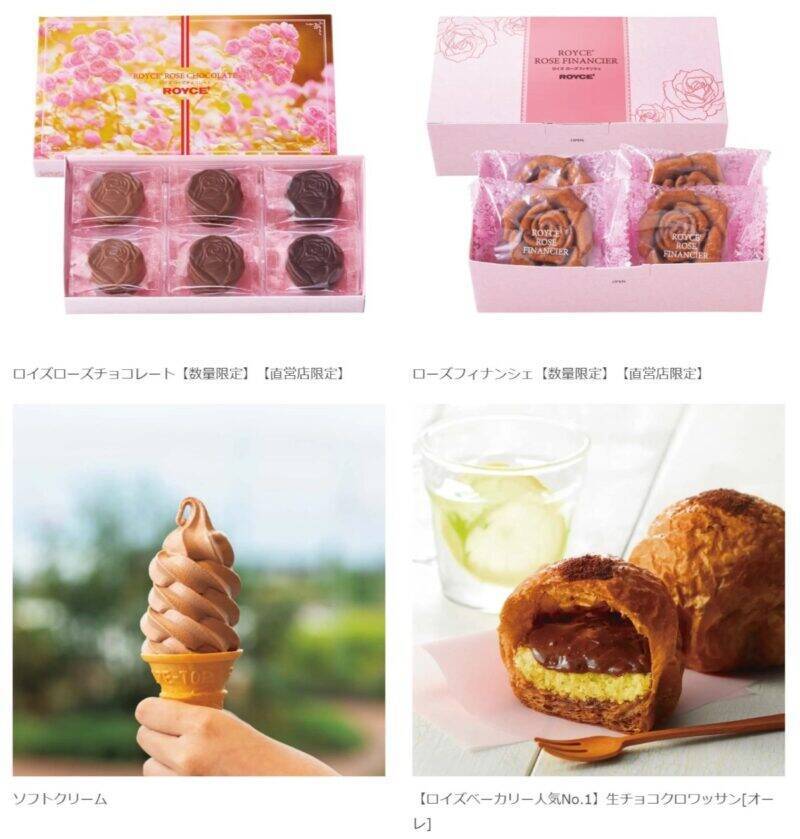 【入園無料】ロイズのバラ園が2026年も一般公開！パンや限定チョコも楽しめる “ローズガーデン” 見頃･限定スイーツ･アクセス (札幌市など)