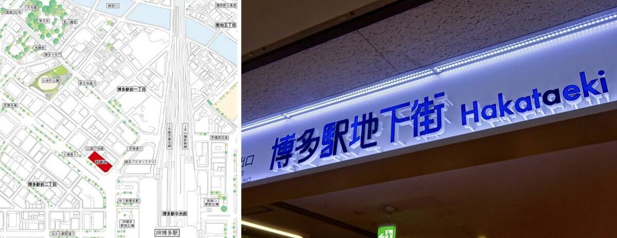 2028年竣工･博多駅直結「博多新三井ビル」建替計画が始動！ 地下街と繋がる緑の立体ビル誕生により、駅周辺の回遊性が劇的にアップ（福岡市）