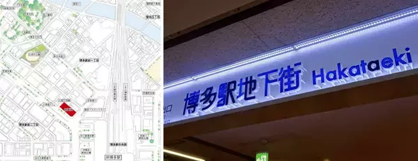 「2028年竣工･博多駅直結「博多新三井ビル」建替計画が始動！ 地下街と繋がる緑の立体ビル誕生により、駅周辺の回遊性が劇的にアップ（福岡市）」の画像