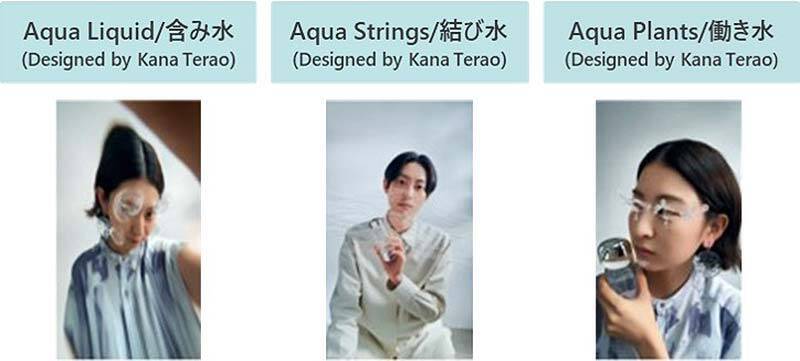 IPSA イプサ のARアートが体験できる美術館 AQUA PLAY ART 公開！ スマホダウンロードOK 水のうるおいのなかで遊べるコンテンツがいっぱい