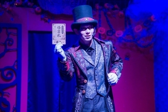 浅草花やしき、初の没入型ホラーイベント「浅草怪宴夜行」開幕！閉園後の遊園地で最恐体験はいかが？　開催スケジュールやチケット料金を確認しよう