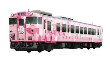 岡山県北エリアに「SAKU美SAKU楽」　淡いピンクの新観光車両が2022年7月デビュー