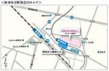 「イオンモール津田沼South がイトーヨーカドー跡地に開業！新津田沼駅直結で、映画館やフードフロア新設のランドマーク【2026年3月】誕生」の画像2