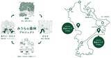 「【京急の社有林に潜入】三浦半島「みうらの森林（もり）」でゴンチャが茶畑づくり!? 駅ベンチやアオリイカの産卵床へ繋がる、鉄道会社の知られざる環境保全活動」の画像3