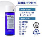 「薬用美白ケア ボタニカルプラス white by Re’au ホワイトバイレアウ 誕生！ 30日間体験「肌活美白セット」がいまだけ初回限定特別価格65%オフ1980円！」の画像4