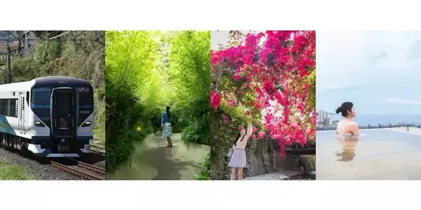 GW明けは50％OFFの特急「踊り子」で熱海リトリート旅へ！ えきねっと限定「トク割スペシャル28」でおトクに整う平日大人旅