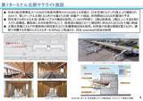 「羽田空港に着くのは出発何分前が正解？ 9月始動のJAL「第1ターミナル北側サテライト」は徒歩1キロ超え！ 知っておきたい変更点まとめ」の画像7