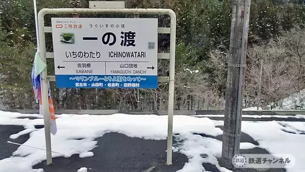 「コラム【本州湾岸を反時計に一周】013　盛駅から三陸鉄道リアス線⑪　特別編」の画像