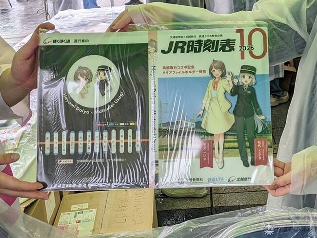 雨空を吹き飛ばす熱気にあふれる　今年も大盛況の「鉄道フェス」開催（東京都江東区）
