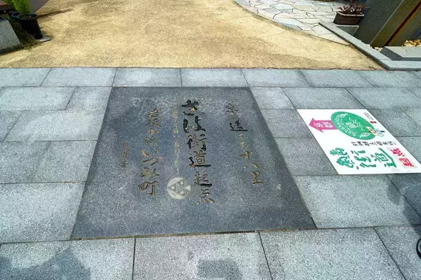 「福井･小浜観光！倉庫から奇跡の復活をした芝居小屋＆鯖街道の起点へ！若狭小浜お魚センターでBBQ、老舗お酢店ソフトなど歴史＆グルメ散歩」の画像