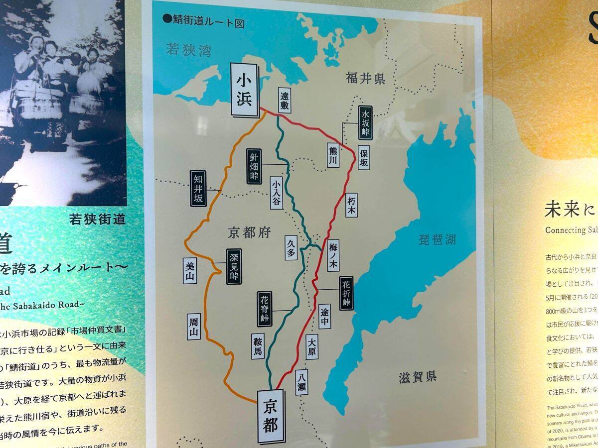 福井･小浜観光！倉庫から奇跡の復活をした芝居小屋＆鯖街道の起点へ！若狭小浜お魚センターでBBQ、老舗お酢店ソフトなど歴史＆グルメ散歩