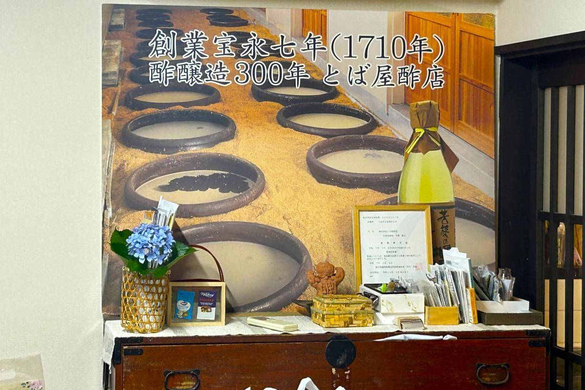 福井･小浜観光！倉庫から奇跡の復活をした芝居小屋＆鯖街道の起点へ！若狭小浜お魚センターでBBQ、老舗お酢店ソフトなど歴史＆グルメ散歩