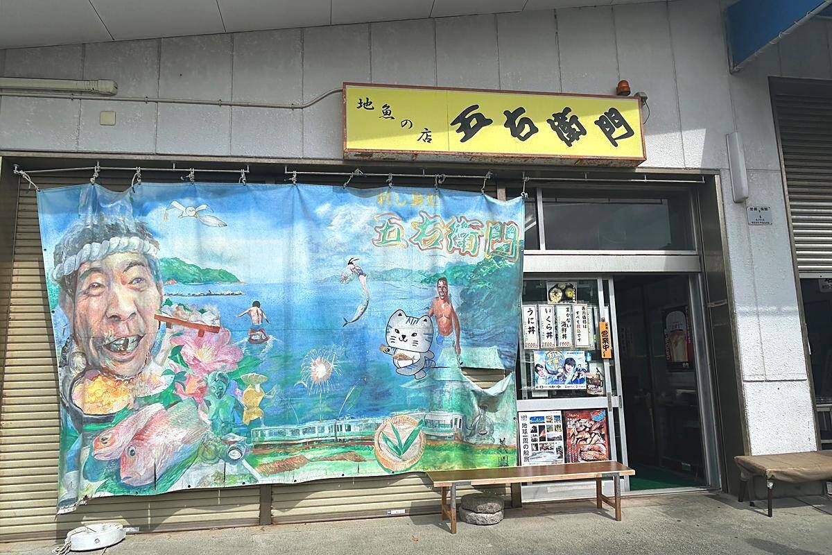 福井･小浜観光！倉庫から奇跡の復活をした芝居小屋＆鯖街道の起点へ！若狭小浜お魚センターでBBQ、老舗お酢店ソフトなど歴史＆グルメ散歩
