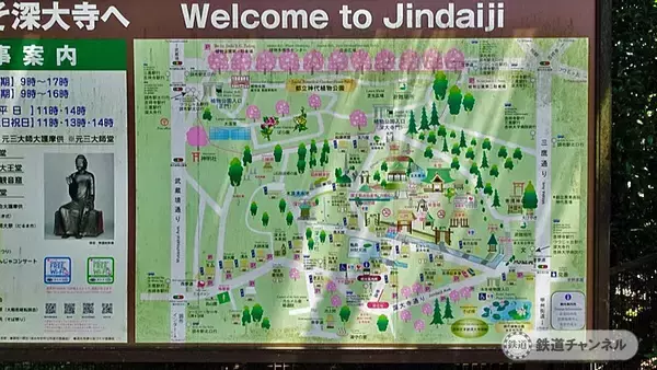 「シュールケロリズムの追憶【駅ぶら】06京王電鉄　京王線083」の画像