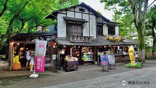 「シュールケロリズムの追憶【駅ぶら】06京王電鉄　京王線083」の画像