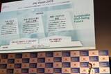 「JAL国内線 “大リニューアル”！ 新機材B737-8で 地方路線にファーストクラス拡大！ 新機内食“お弁当”試食 や 新JALアプリなどをレポート」の画像17