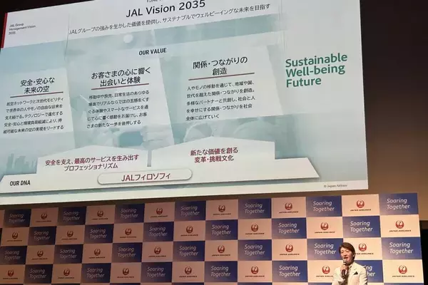 「JAL国内線 “大リニューアル”！ 新機材B737-8で 地方路線にファーストクラス拡大！ 新機内食“お弁当”試食 や 新JALアプリなどをレポート」の画像