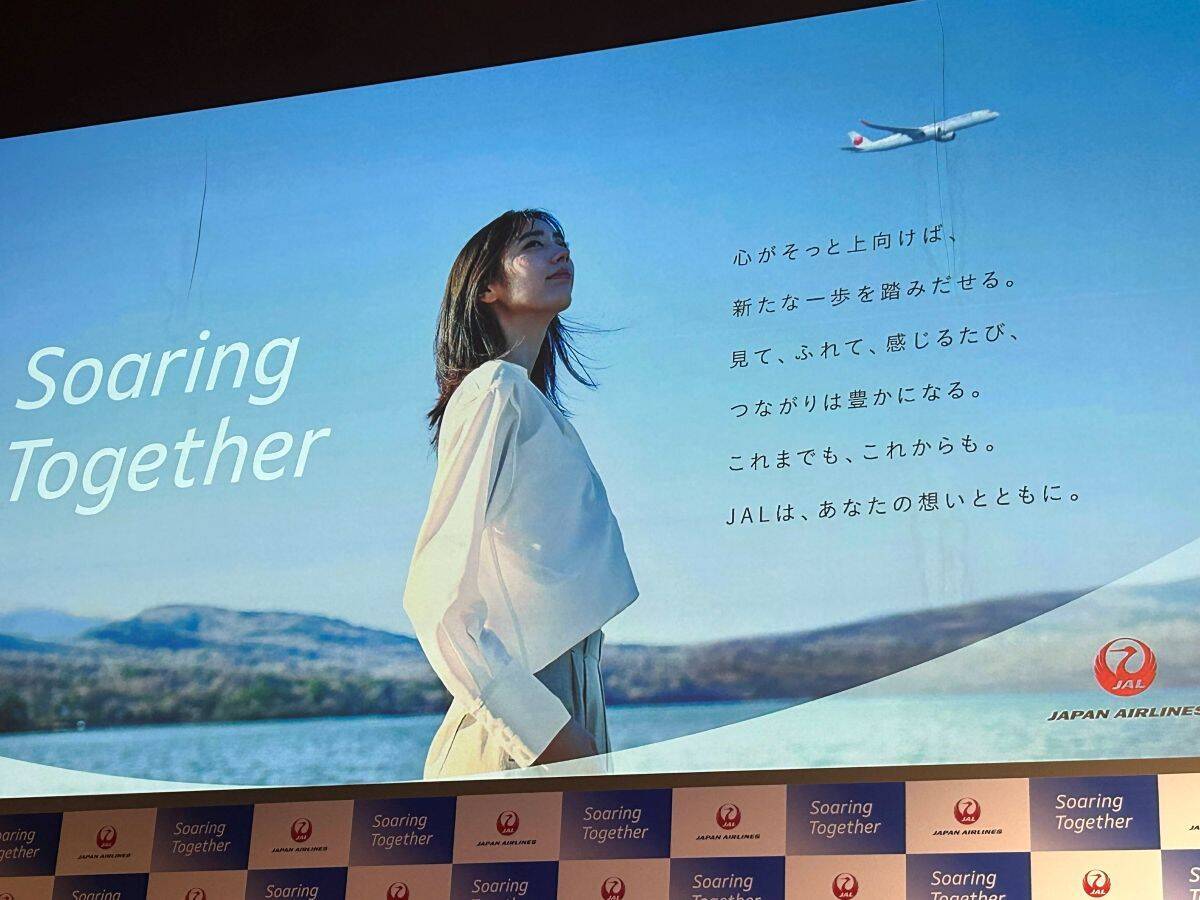 JAL国内線 “大リニューアル”！ 新機材B737-8で 地方路線にファーストクラス拡大！ 新機内食“お弁当”試食 や 新JALアプリなどをレポート