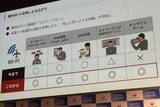 「JAL国内線 “大リニューアル”！ 新機材B737-8で 地方路線にファーストクラス拡大！ 新機内食“お弁当”試食 や 新JALアプリなどをレポート」の画像21