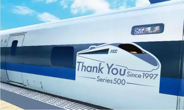 「JR西・500系新幹線は2027年7月引退へ！ ラストランの日程から「夜行運行」「V4ラストラン」など全スケジュール、グッズや駅弁情報まで解説」の画像