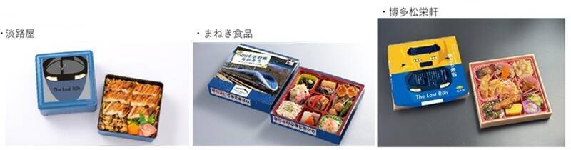JR西・500系新幹線は2027年7月引退へ！ ラストランの日程から「夜行運行」「V4ラストラン」など全スケジュール、グッズや駅弁情報まで解説