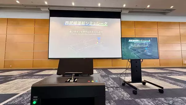 「【初日レポ】新型特急「トキイロ」の座り心地は？ 当日券も登場「西武・鉄道博覧会2026」所沢駅徒歩1分の涼しい屋内で昭和～令和の歴史を学ぶ」の画像