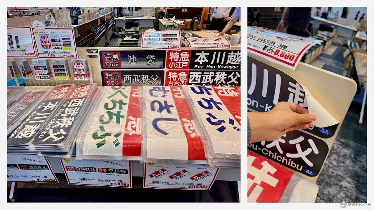 【初日レポ】新型特急「トキイロ」の座り心地は？ 当日券も登場「西武・鉄道博覧会2026」所沢駅徒歩1分の涼しい屋内で昭和～令和の歴史を学ぶ