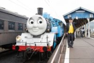 アジア初！「きかんしゃパーシー号」実車運行　大井川鐵道「DAY OUT WITH THOMAS 2026」初の通年開催へ