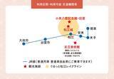 「【2026最新】鳥取・島根の「のんびり旅」はこれが正解。「tabiwa周遊パス」が足立美術館や水木しげる記念館セットでおトクにリニューアル」の画像3