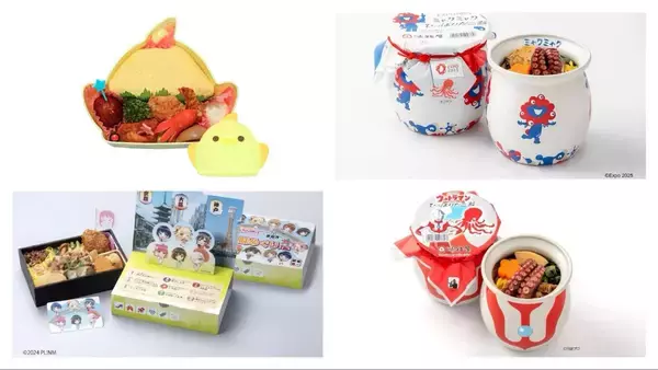 四国初上陸「ぴよりん弁当」も！ 高松駅で最大規模「駅弁大会」4/18・19開催 ミャクミャクやラブライブ！コラボなど60種以上の駅弁が集結