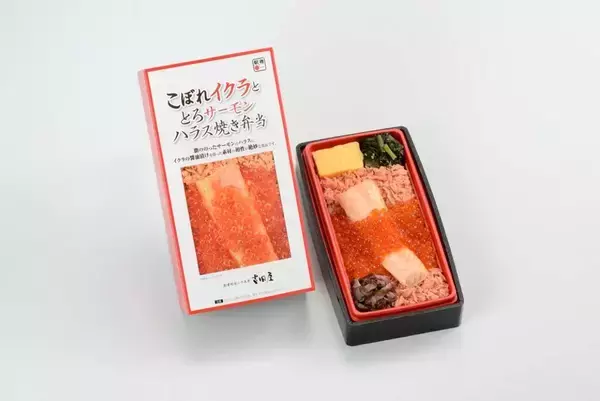 「四国初上陸「ぴよりん弁当」も！ 高松駅で最大規模「駅弁大会」4/18・19開催 ミャクミャクやラブライブ！コラボなど60種以上の駅弁が集結」の画像