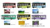 「日田彦山線BRT、導入車両とデザイン決定　電気バス含む6台　全て低床ノンステップ」の画像2