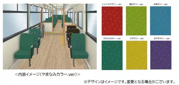 「日田彦山線BRT、導入車両とデザイン決定　電気バス含む6台　全て低床ノンステップ」の画像