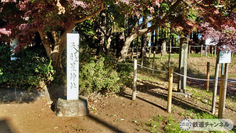 つくばエクスプレス【駅ぶら】068　流山おおたかの森駅　その10　レンタカーで　天形星神社
