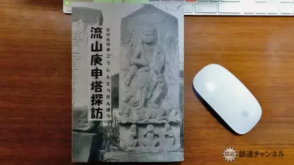 「つくばエクスプレス【駅ぶら】068　流山おおたかの森駅　その10　レンタカーで　天形星神社」の画像