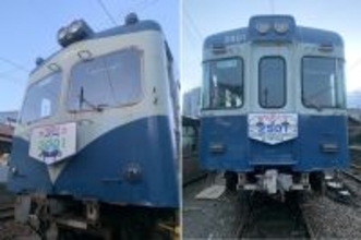 銚子電鉄、新車両導入に伴い引退する「2001F」が最後の力走　3月10日までの運行予定は