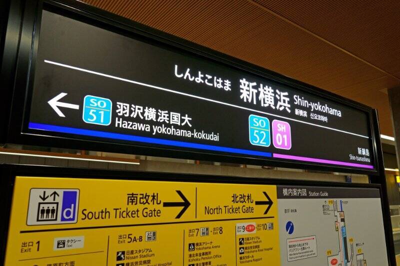 都営地下鉄「乗降人員ランキング」1位は新宿･2位は押上、意外なワースト駅は？全106駅の最新データから読み解く都心移動の現在地